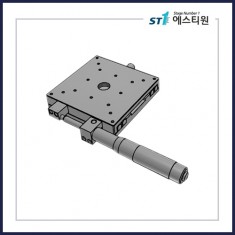 수동스테이지 X 스테이지 [SX100-L-50]