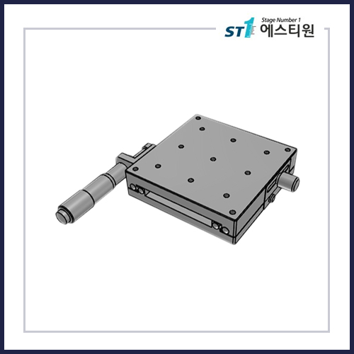 수동스테이지 X 스테이지 [SBX80-R2]