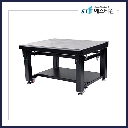 광학테이블 (ST-DH Series)