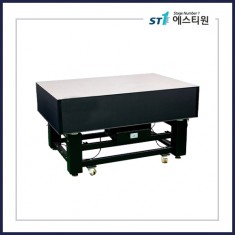 옵티컬 테이블 (ST-OA-SERIES)