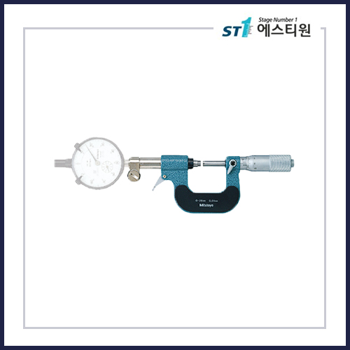 인디케이터 타입 마이크로미터 107 시리즈