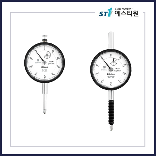 다이얼 인디케이터 - 2 시리즈