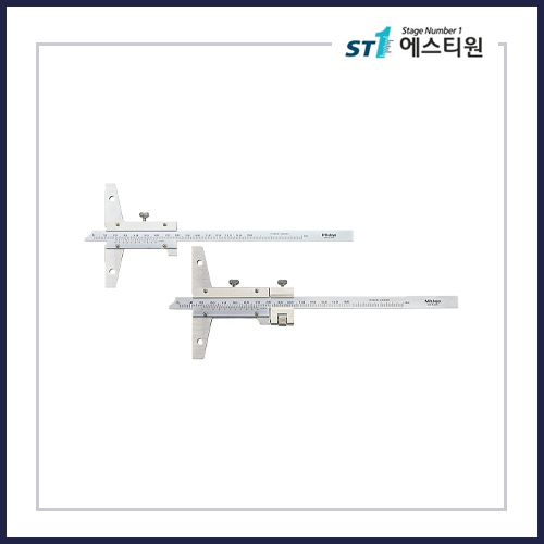 버니어 뎁스 게이지 527 시리즈