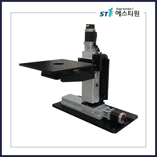 Motorized XZR System [ ST-JFXZR-1510 ]