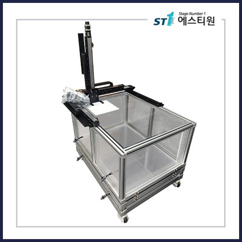 Underwater Electric Field Sensor XYZ Calibration System [ST-JFUEFS-504045]