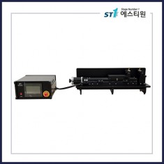 PDMS 200mm 스트레칭 시스템 Wall-Mounted [ST-MO-X20-BENDING(WM)]