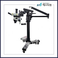 수술 의료용 이동식 현미경 스탠드 [ST-SZX10-Moving Stand]