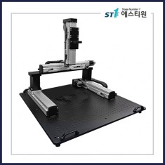 XYZ 3축 무빙 로봇 시스템 XYZ 3-Axis Moving System [ST-JF-3030-XYZ]