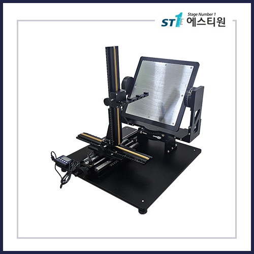 실험 연구 내시경 광학 테스트 지그 Endoscope Optical Test Jig [ST-JFEOTJ-001]