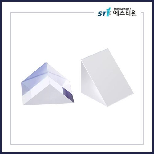정밀 직각 프리즘 · 코팅 없음 [SGPH12 / 오차 ±0.25~0.5°]