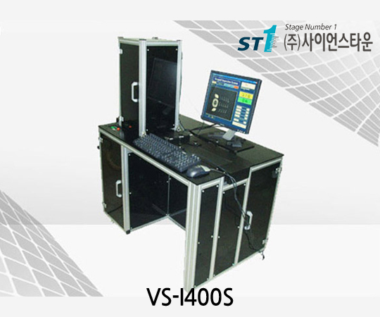 컨베어 비전 시스템 [VS-I400S]