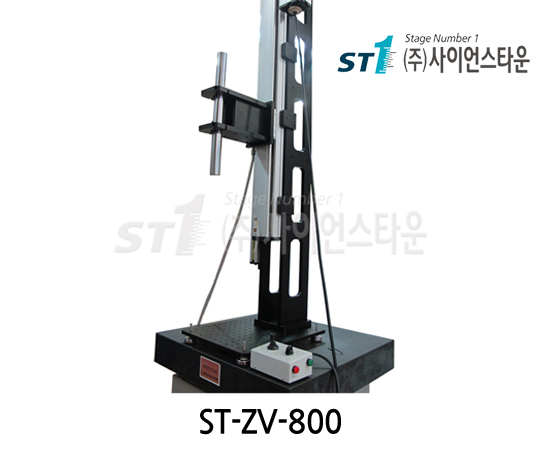 Z 비전 시스템 [ST-ZV-800]