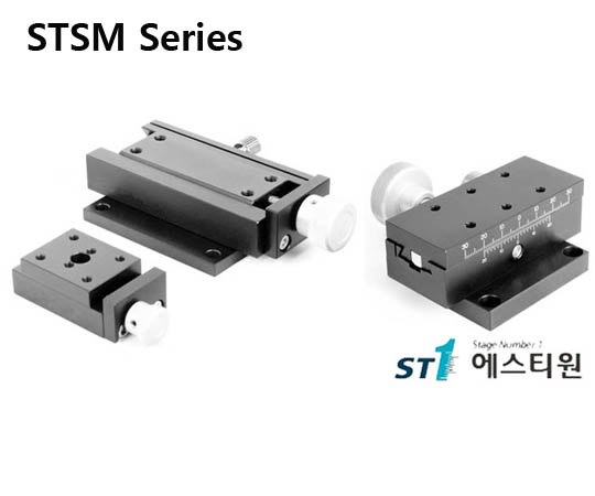 [STSM Series] X스테이지 STSM-24, STSM-26, STSM-34