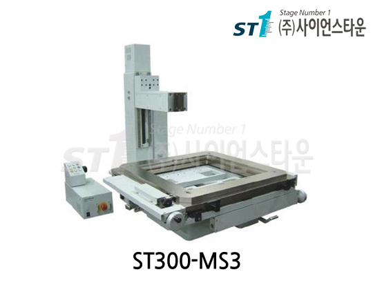 XYZ 대면적 현미경스테이지 [ST300-MS3]