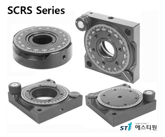 정밀 수동 회전스테이지 [SCRS Series]