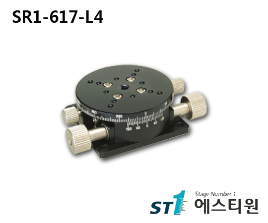 정밀 수동 회전스테이지 Ø60 [SR1-617-L4]