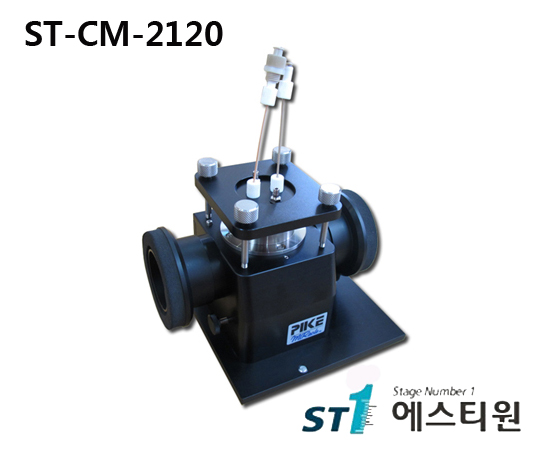 [ST-CM-2120] Aluminum 실험기구 주문제작