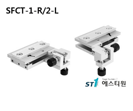 [SFCT-1-R/2-L] Fiber Tilt Mount