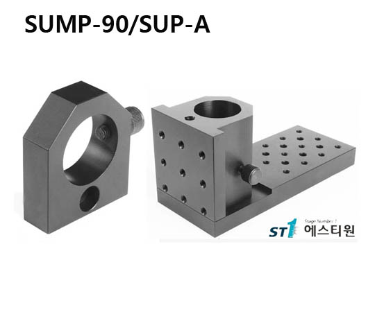 [SUMP-90/SUP-A] Universal Mounting Platform