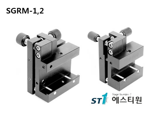 [SGRM-1,SGRM-2]Grating Mount