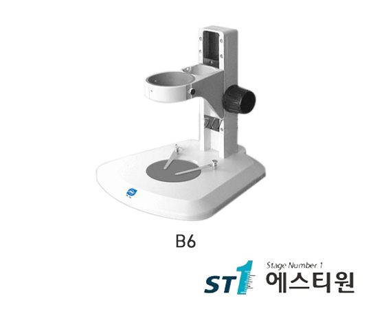 현미경스탠드 [B6]