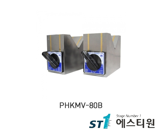 마그네틱브이블록 100mmX50mmX80mm [PHKMV-80B]