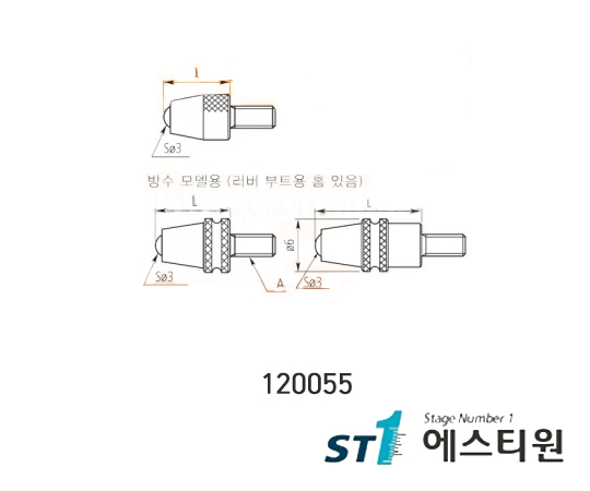 측정자(볼타입) [120055]