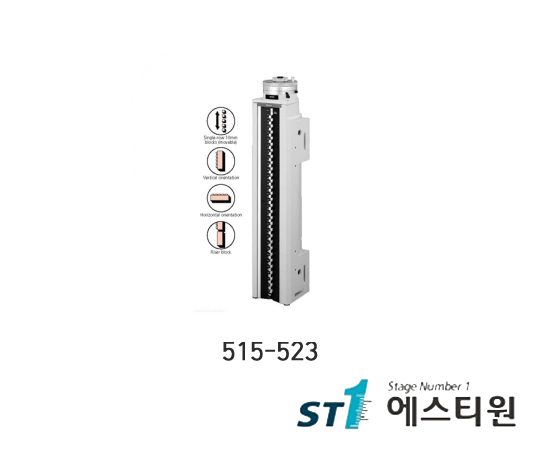 유니버설하이트마스터 5＜R≤1010mm(0.001) [515-523]