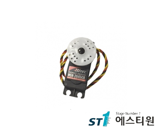 RC 서보모터 Digital [HSR-2645CR]