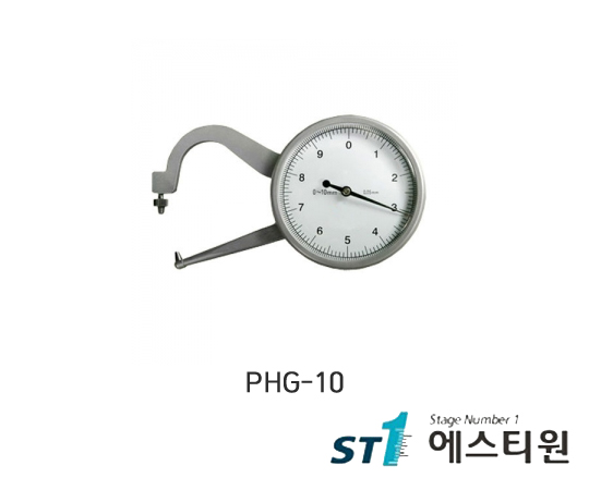 외측다이알캘리퍼게이지 [PHG-10]