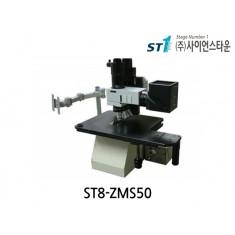 주문형 현미경스테이지 [ST8-ZMS50]