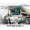 커넥터 부품 검사 비전 시스템