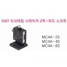 [MC4A-25, MC4A-40, MC4A-60] Feed Screw type 도브테일 랙피니언 Z스테이지