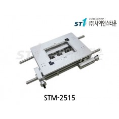 [STM-2515] XY 현미경 스테이지