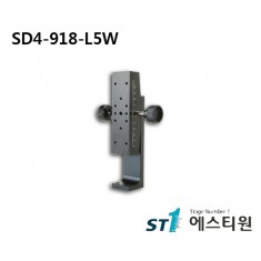 정밀 수동 도브테일 Z스테이지 40x90 [SD4-918-L5W]