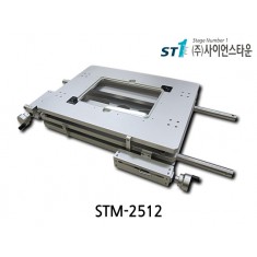 [STM-2512]XY 공구현미경 스테이지