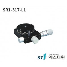 정밀 수동 회전스테이지 Ø30 [SR1-317-L1]