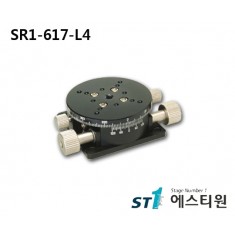 정밀 수동 회전스테이지 Ø60 [SR1-617-L4]