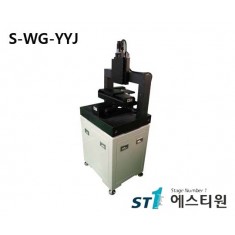 [S-WG-YYJ]3 Axis Motor stage