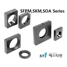 [SFPM,SKM,SOA Series] Miniature Optic Holder/Adaptor