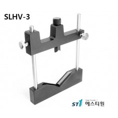 [SLHV-3] Variable Lens Holder