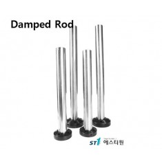 [SRP,SRS-175,355B,500B,SRS-1000B]Damped Rod