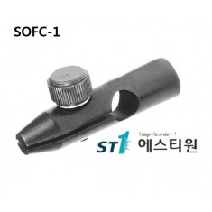 [SOFC-1] Optical Filter Clamp