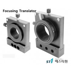 [SFT Series] Focusing Translator