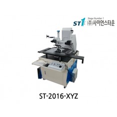 [ST-2016-XYZ] 니콘 현미경 모디파이 시스템