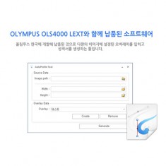 Auto Profile Tool