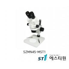 써니 실체현미경 [SZMN45-MST1]