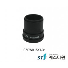 접안렌즈 15X (ST70,SZ45용) [SZEWh15X16r]