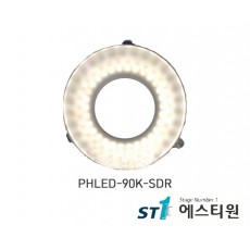 콘트롤러내장형LED링조명 [PHLED-90K-SDR]