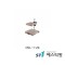 스퀘어타입 조명확대경 OSL시리즈 [OSL-1-2X]